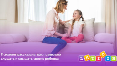 Photo of Почему важно слушать своего ребенка